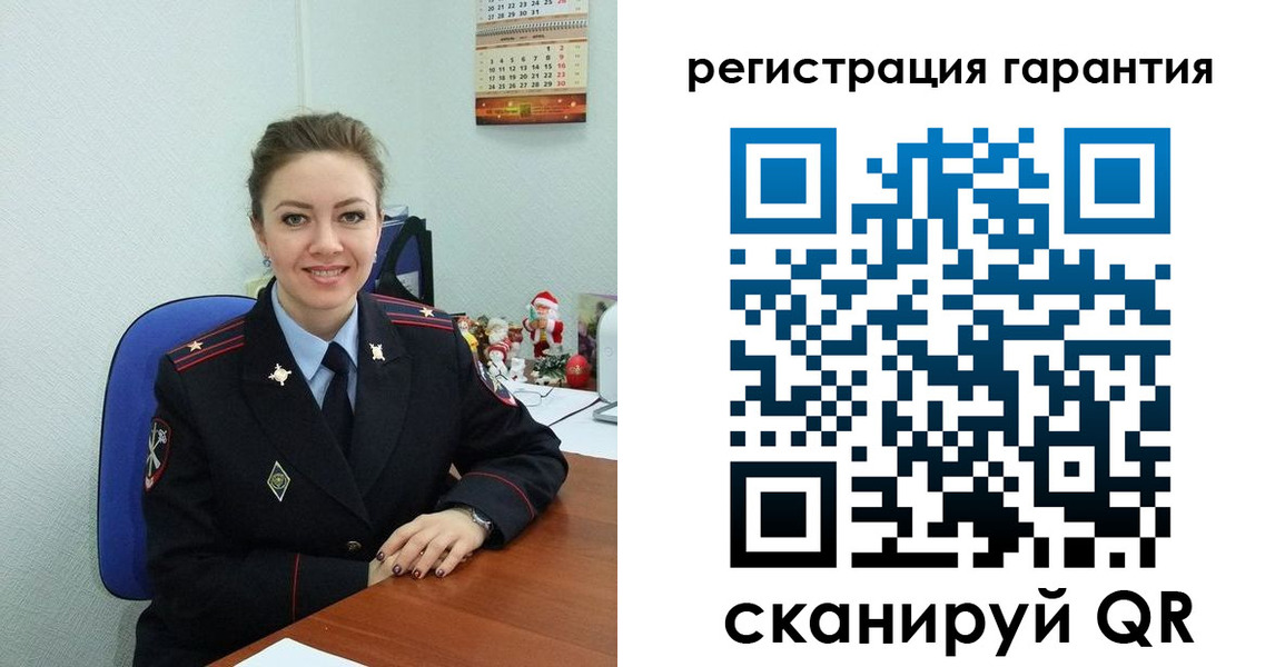 регистрация в Заинске