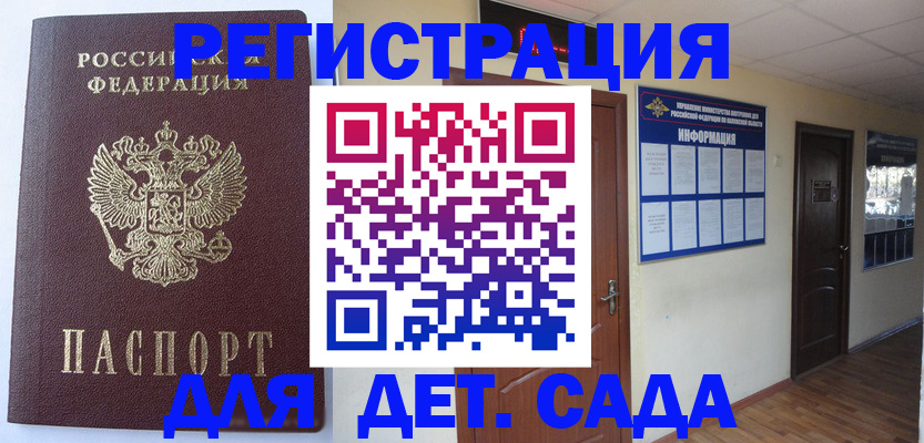 пропишу в квартире в Заинске