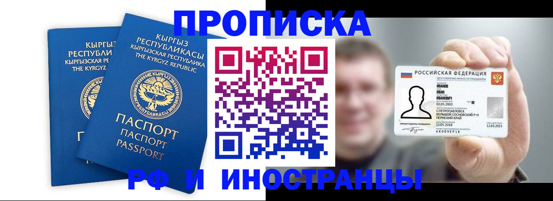 регистрация в Заинске